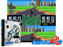 Racing Damashii